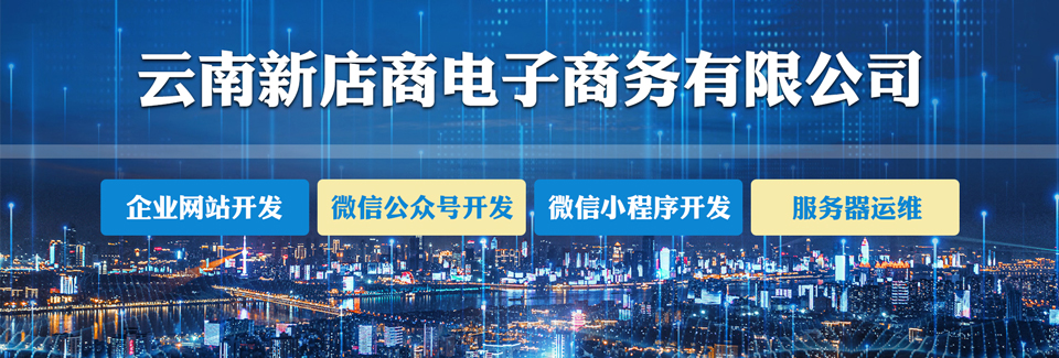 创新科技解决方案